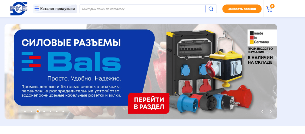 Без названия (1).png