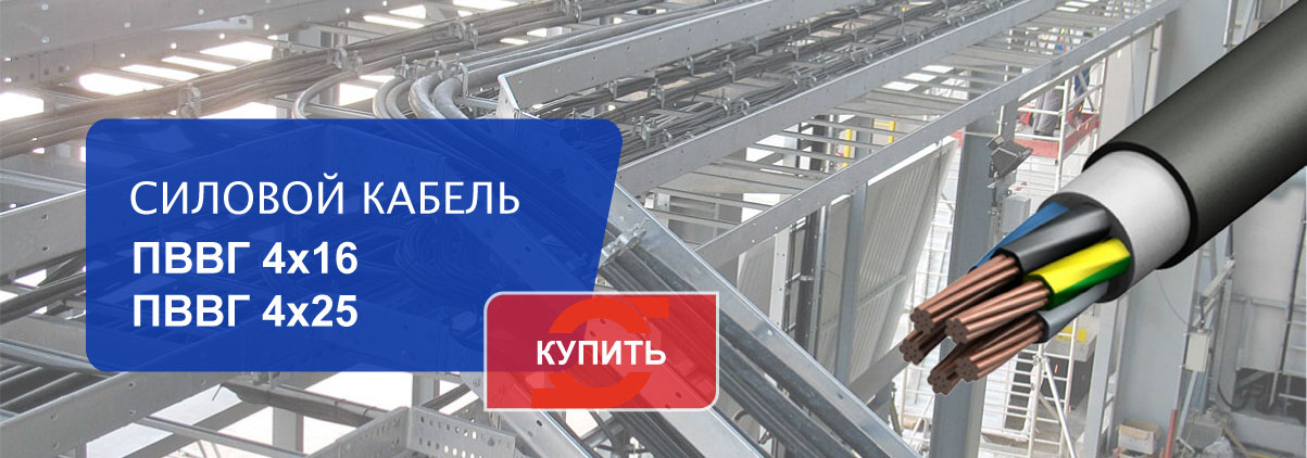 РКБ — оптовый поставщик кабельной и электротехнической продукции со ...