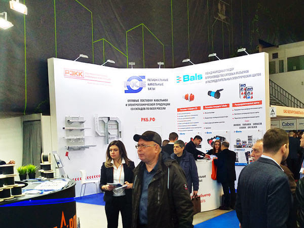 стенд компании РКБ на CABEX 2019 стенд компании РКБ на CABEX 2019