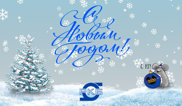 2020-news.jpg 2020-news.jpg