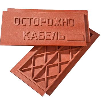 Плита ПЗК 240х480х16