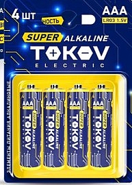 Элемент питания алкалиновый AAA/LR03 (блист.4шт) 