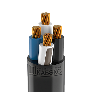 Кабель ВВГнг(А)-LS 4х120мc(N)-1 Кабэкс