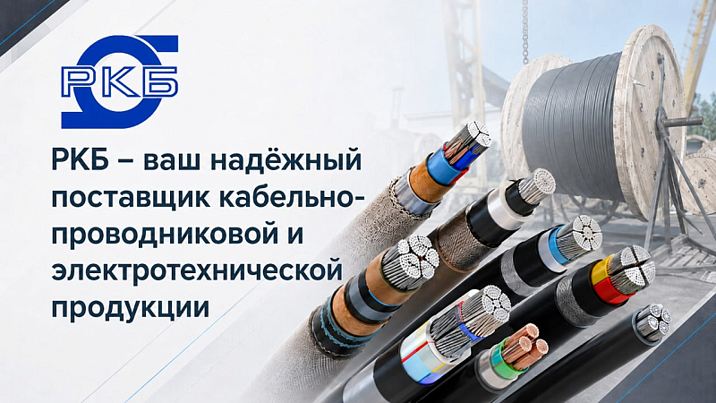 ГОСТ на кабель АПвПуг: технические требования и стандарты производства