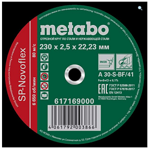 СИП-2 3х120+1х95 Людиновокабель