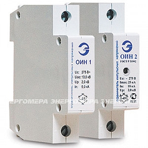 Ограничитель импульсного напряжения ОИН1-275-12,5-II Энергомера