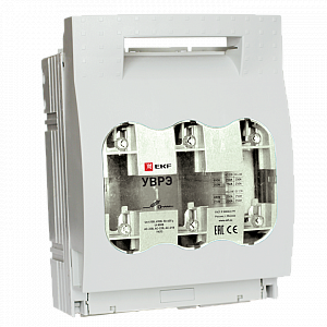 Выключатель-разъединитель УВРЭ 400А откидного типа под предохранители ППН (габ.2) EKF PROxima