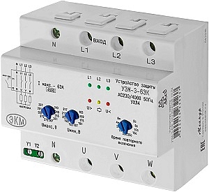 Устройство защиты УЗМ-3-63К AC230В/AC400В  УХЛ4